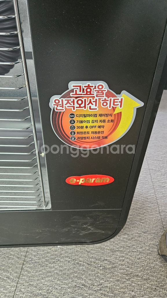 이파람 돈풍기 곱창난로 튜브히터난로 열풍기 석유난로--1