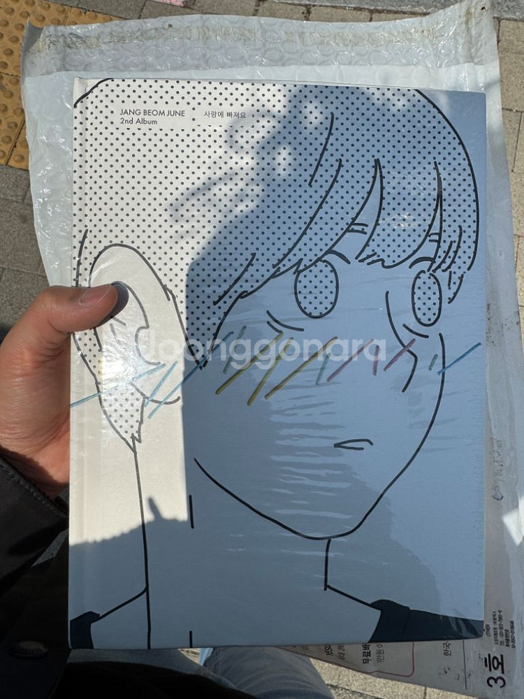 장범준 2집 미개봉제품--0