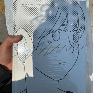 장범준 2집 미개봉제품