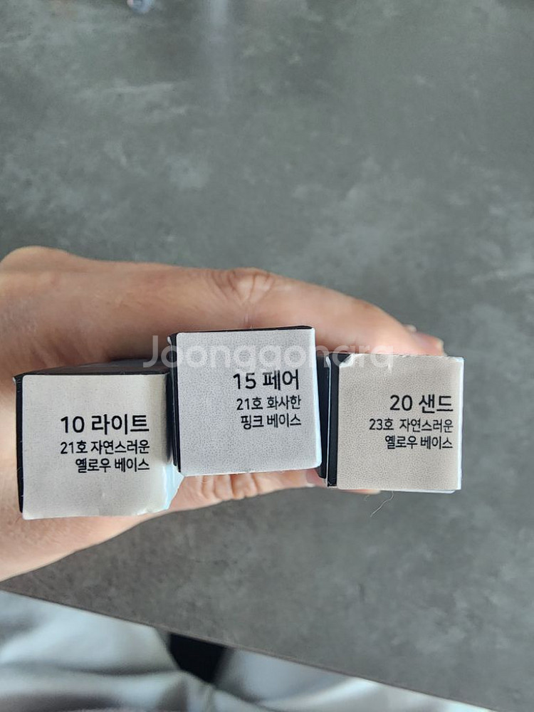 메이블린 컨실러 3종 택--3