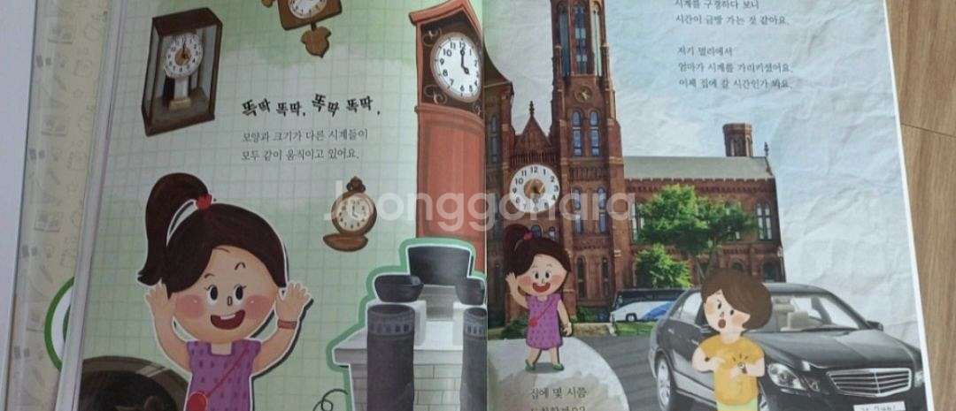 수학 창의력 수학--1
