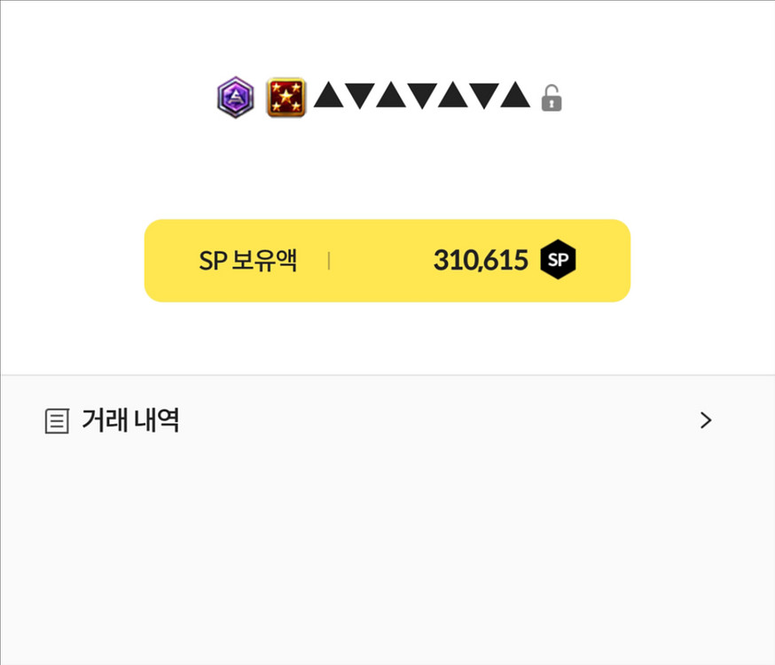 서든 31만SP판매합니다--0