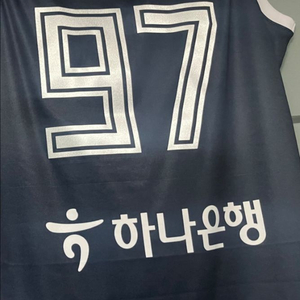강소휘 싸인 유니폼
