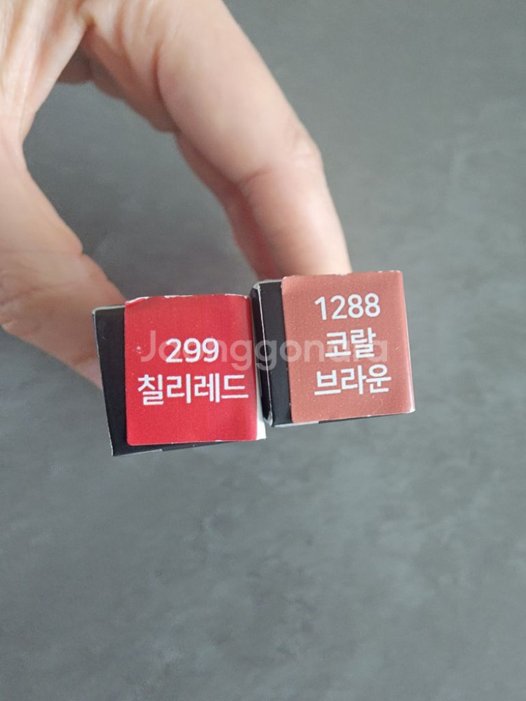 메이블린 얼티메이트 립스틱2종 택--3