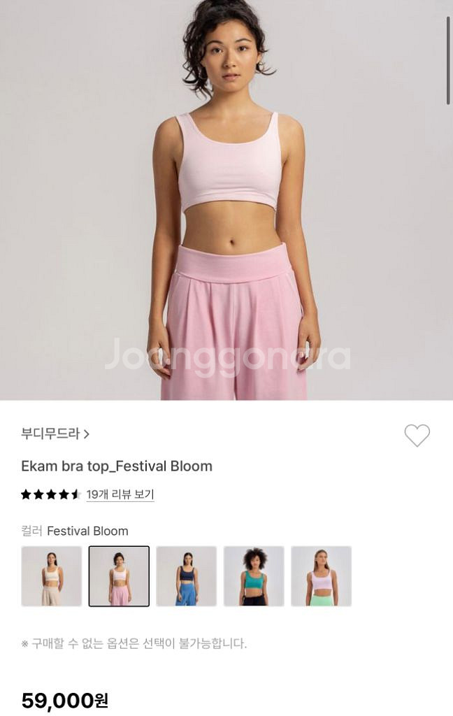 부디무드라 에캄 탑 팝니다--2