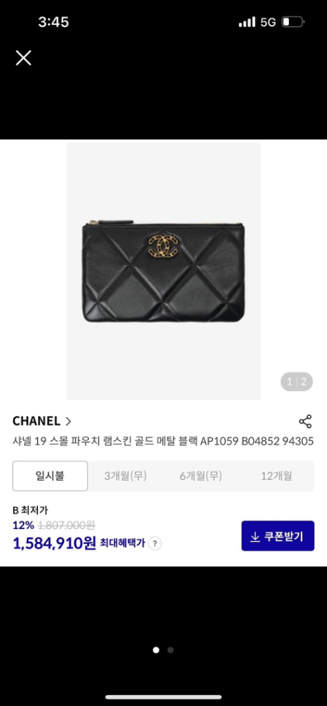 샤넬 파우치 19 램스킨 골드