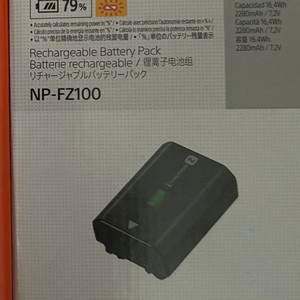 sony np-fz100 미사용 신품