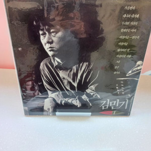 가요 lp 김민기 1집
