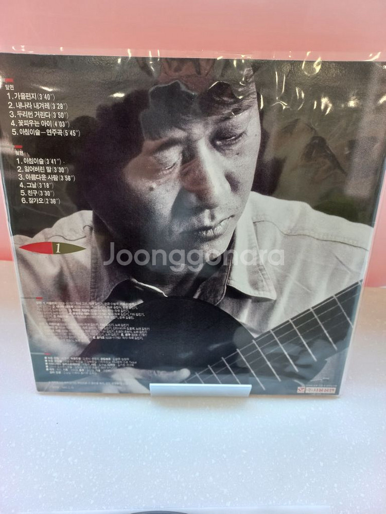 가요 lp 김민기 1집--1