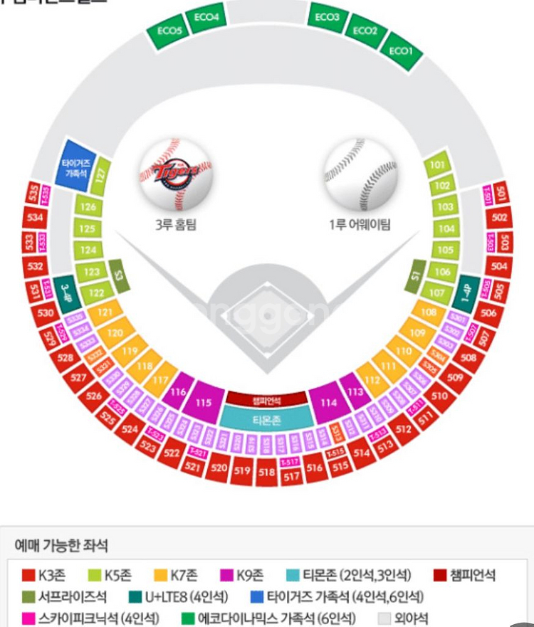 5/2 기아 VS 한화 광주 3루 EV 연석양도--0