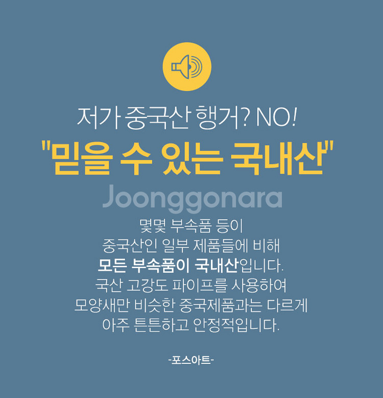 고강도 이동식 행거 카시안(FA804)--2