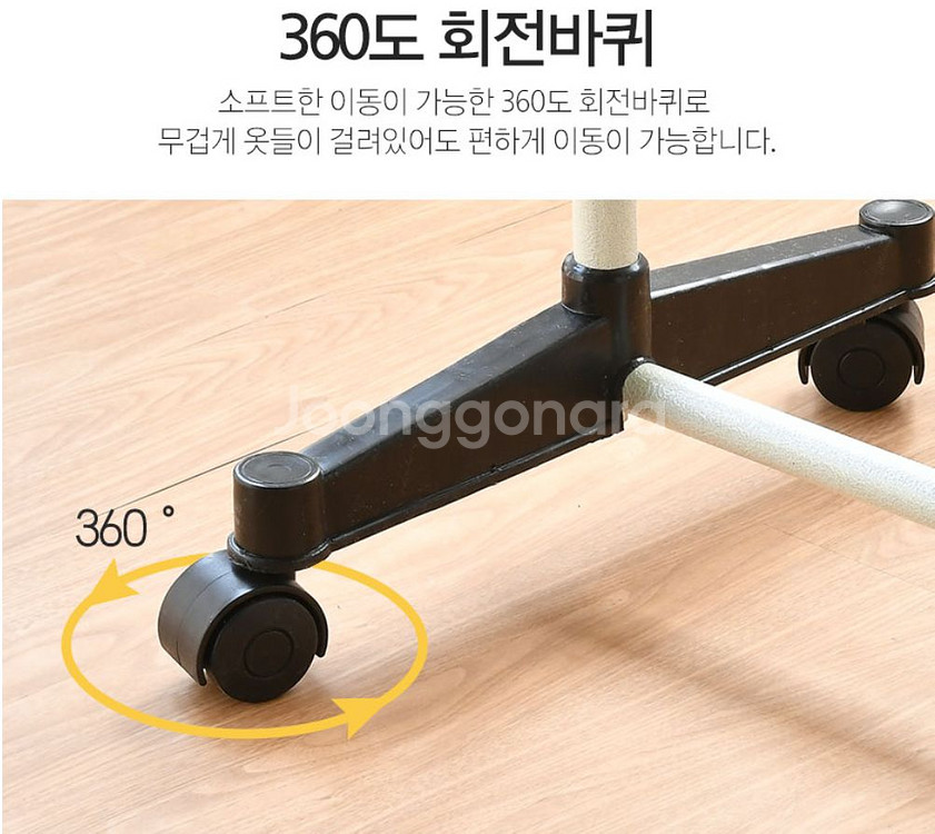 고강도 이동식 행거 카시안(FA804)--4