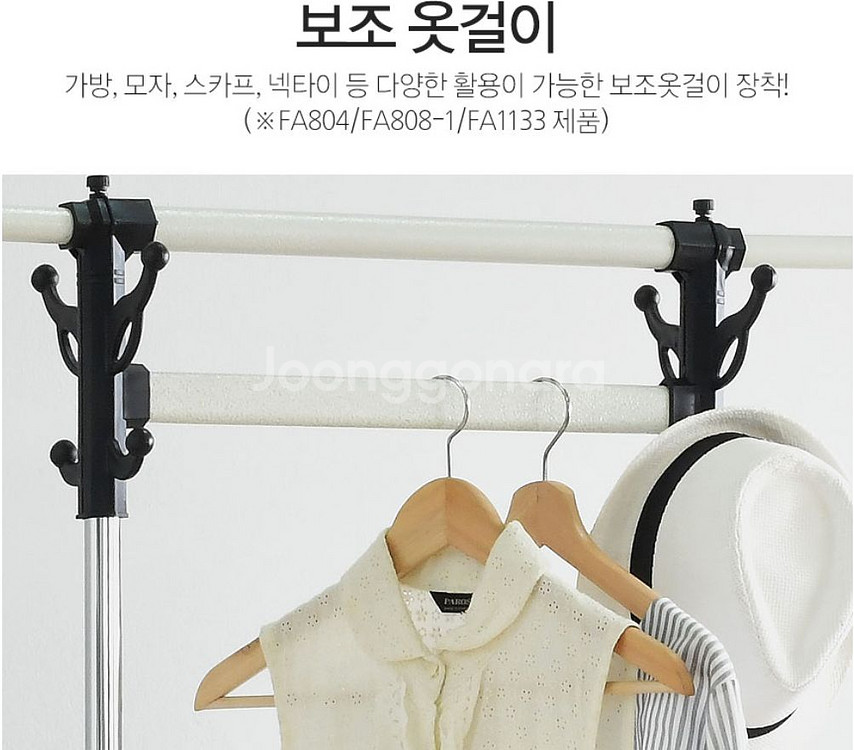 고강도 이동식 행거 카시안(FA804)--3