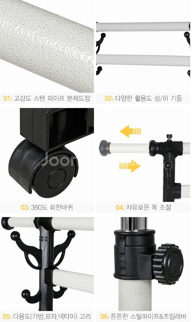 고강도 이동식 행거 카시안(FA804)--5
