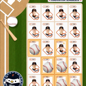 kbo 크보빵 한화 띠부씰 판매