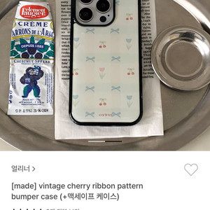 29cm 감성폰케이스