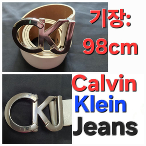 남성 Calvin Klein 가죽 골프 벨트 98cm