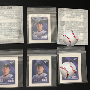 kbo 크보빵 국대 김도영, 김택연, 임찬규 띠부씰