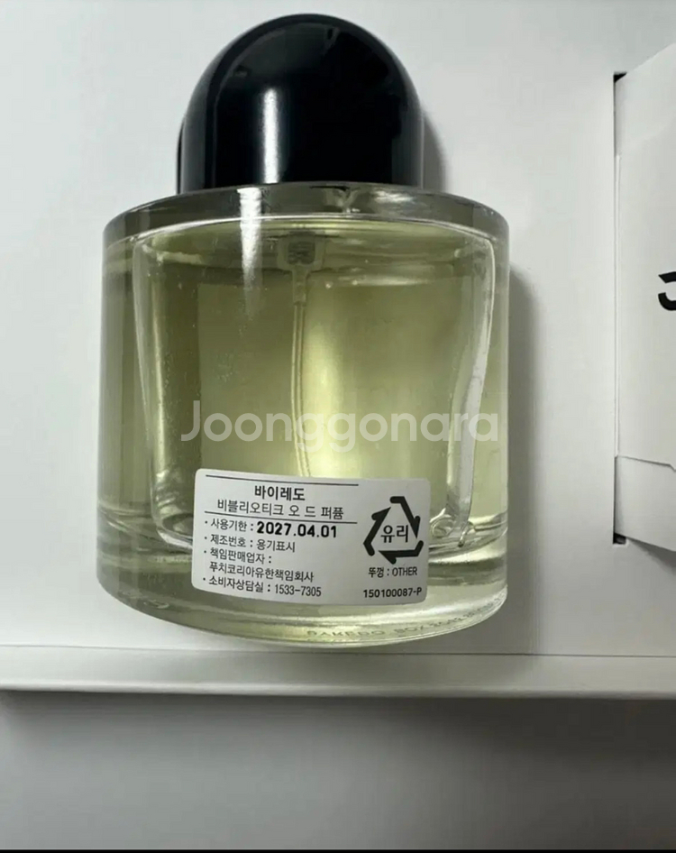 급처 바이레도 비블리오티크 100ml 국문택--2