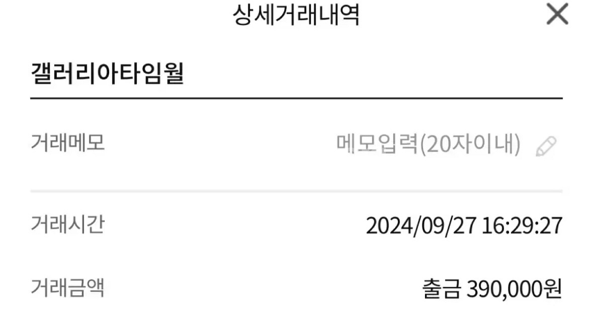 급처 바이레도 비블리오티크 100ml 국문택--5