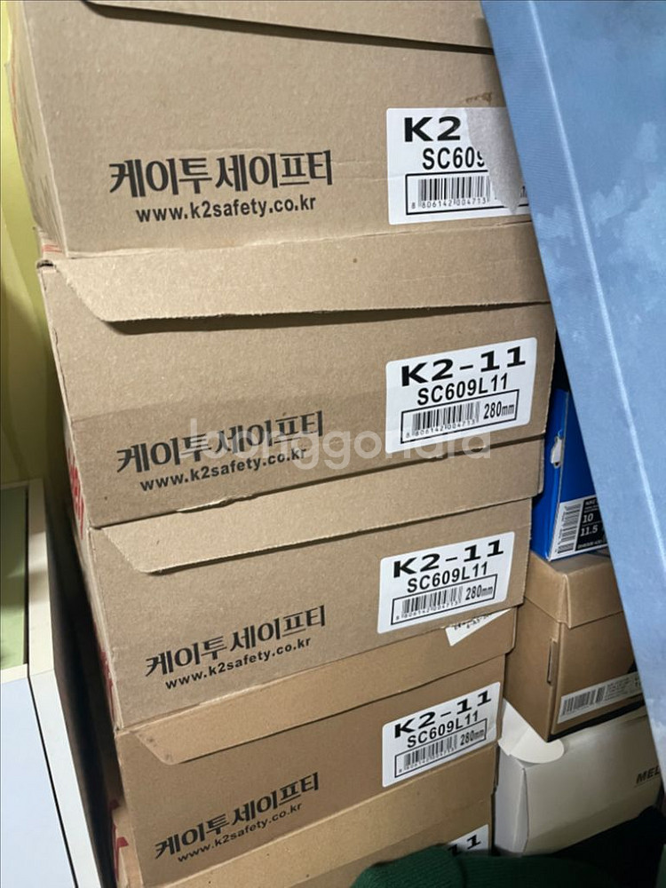 K-2 찍찍이 안전화 팝니다--3