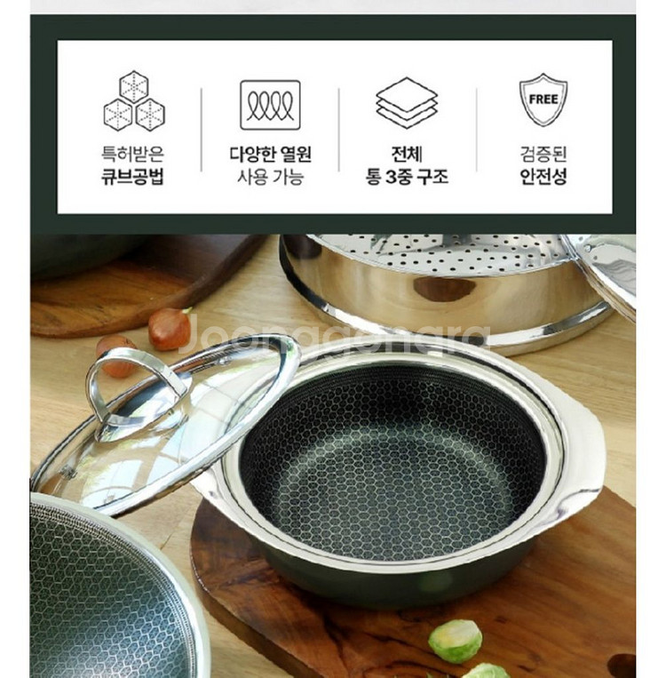 에지리 스텐큐브 아시아팟 4종세트(새제품)--5