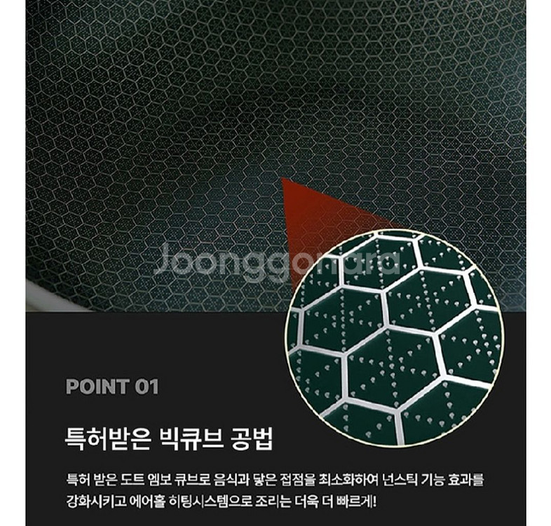 에지리 스텐큐브 아시아팟 4종세트(새제품)--8