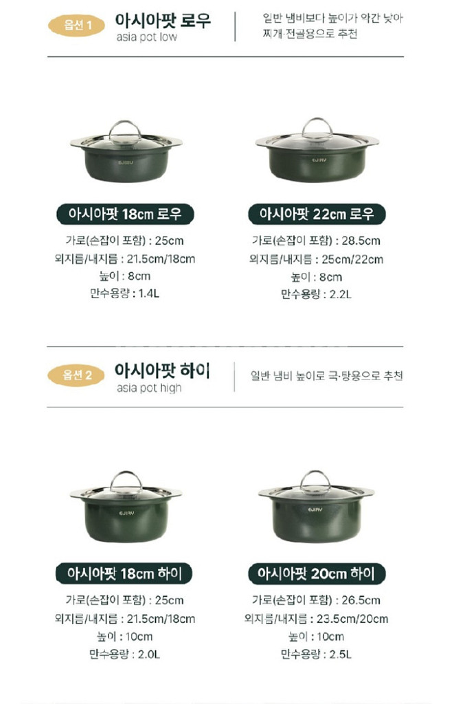 에지리 스텐큐브 아시아팟 4종세트(새제품)--7