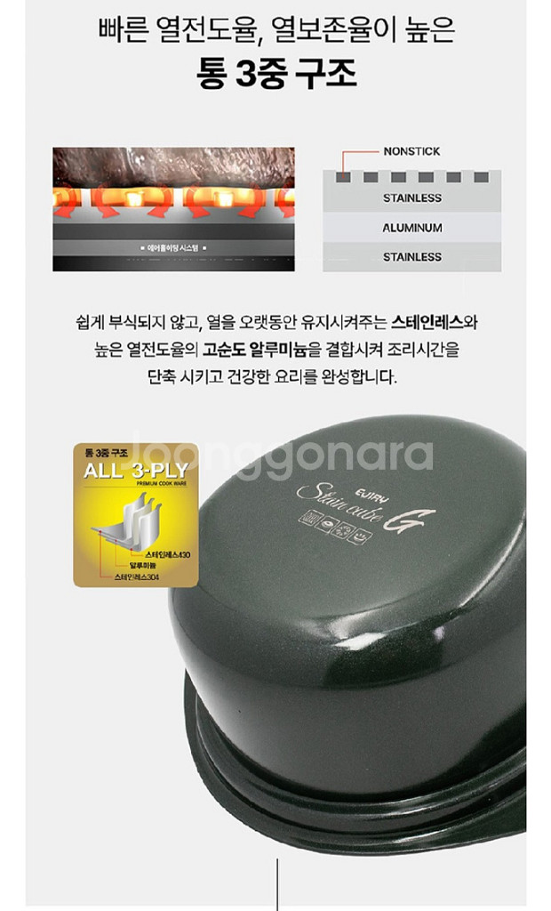에지리 스텐큐브 아시아팟 4종세트(새제품)--6