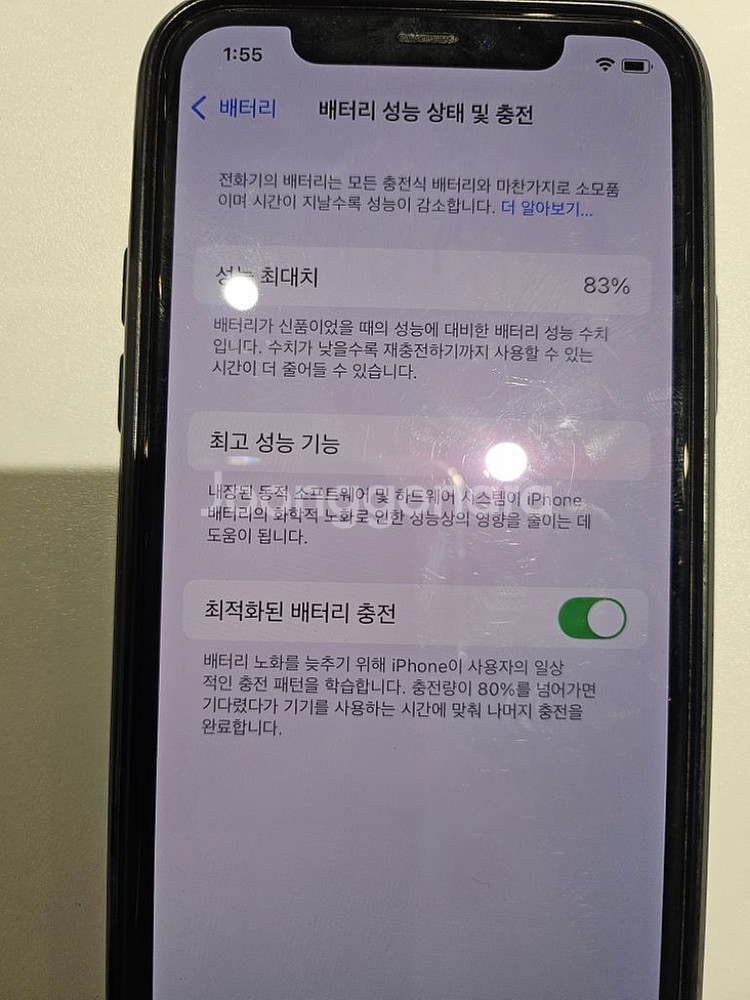 아이폰11프로 512G--5