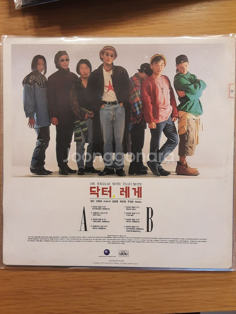 닥터레게 lp--1