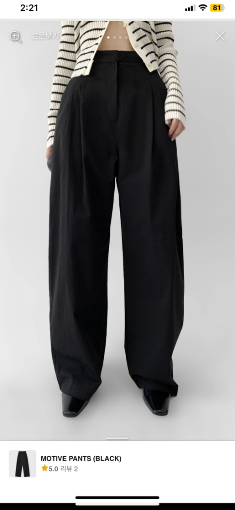 ODS 오디에스 모티브 PANTS (새상품)