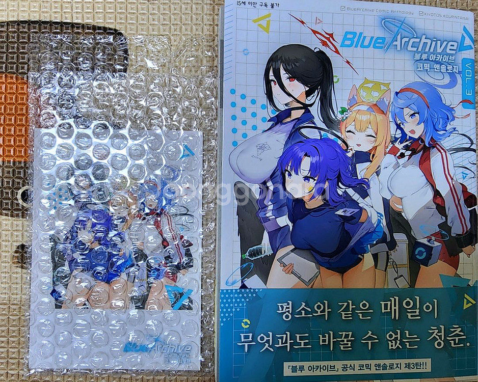 블루아카이브 코믹 앤솔로지 2권 초판--0