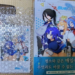 블루아카이브 코믹 앤솔로지 2권 초판