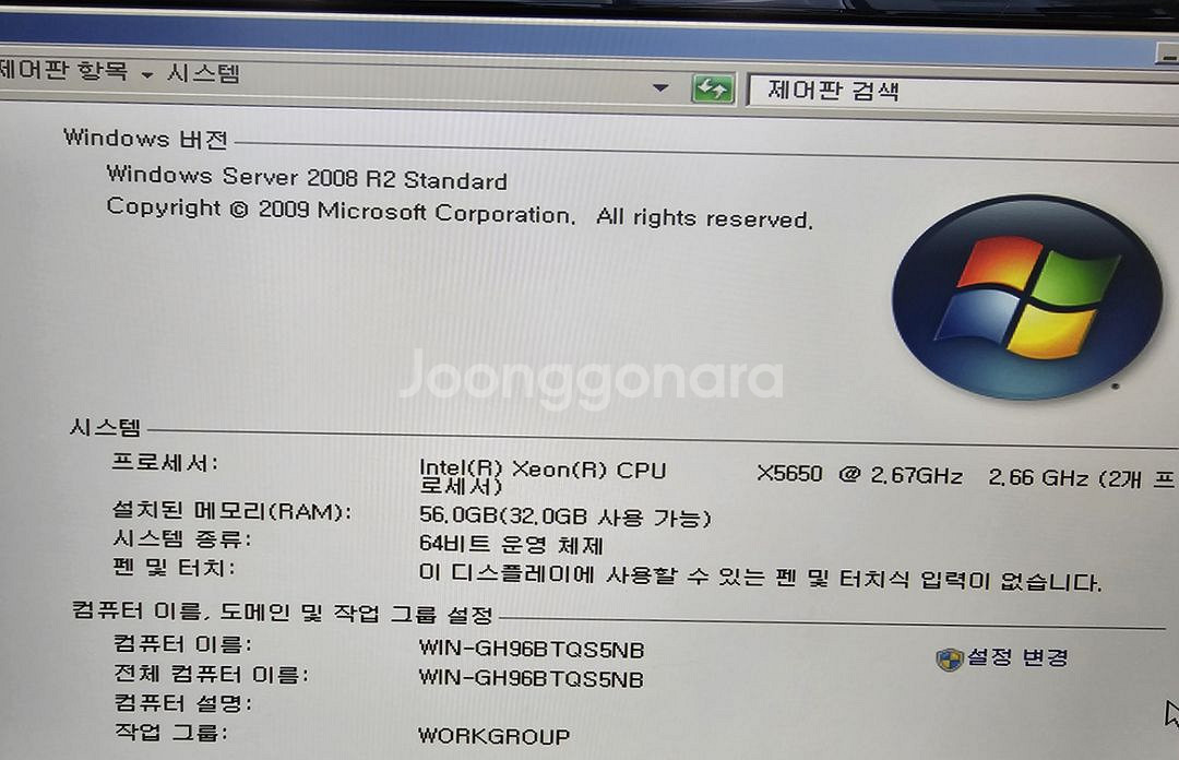 델 R410 1U 서버--1