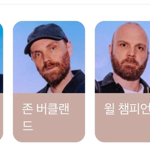 콜드플레이25 2장 삽니다