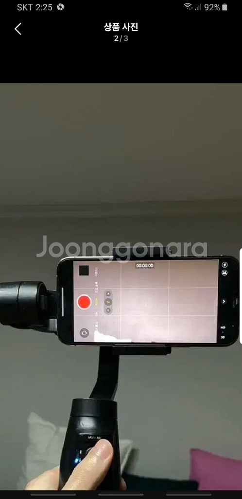 Hohem iSteady Mobile+ 3축 스마트폰--1