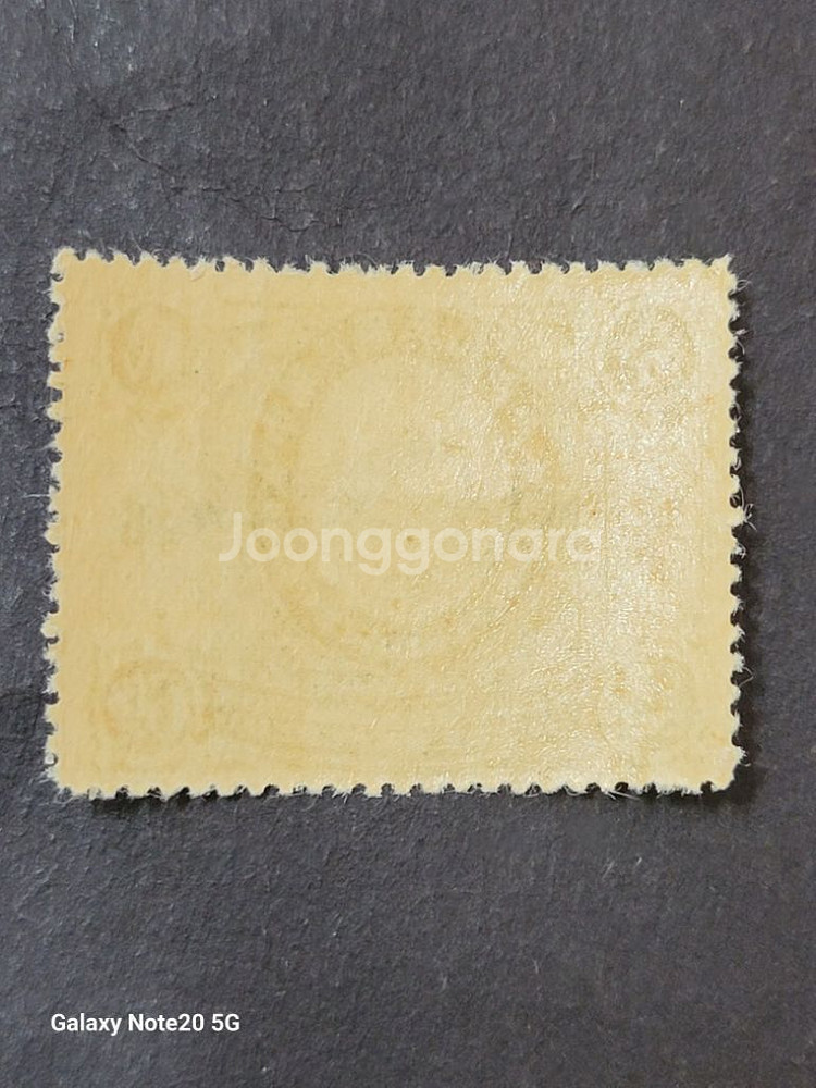 (중국우표)1912년 중화민국공화기념 황제 위안스카이(--1
