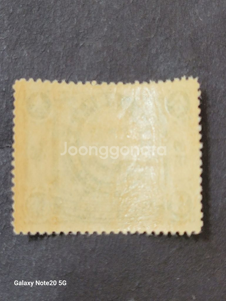 (중국우표)1912년 중화민국공화기념 황제 위안스카이(--1