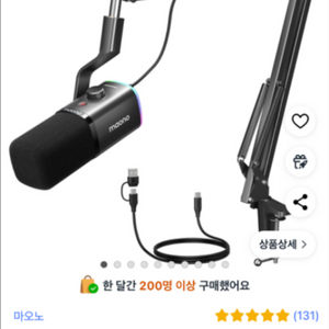 마오노 USB XLR 다이나믹 마이크