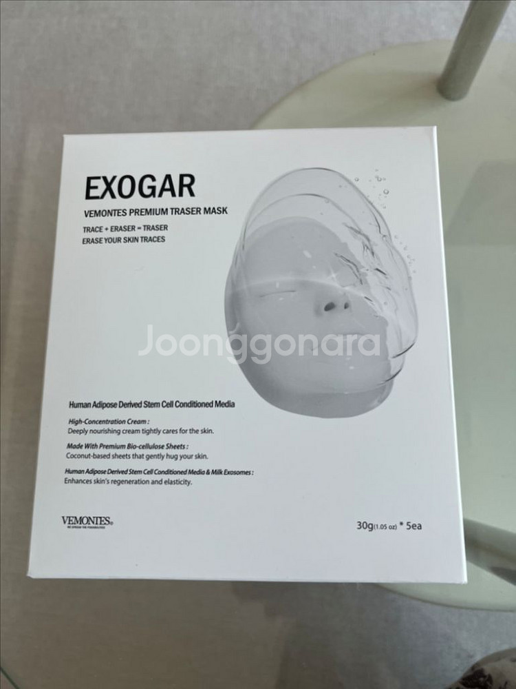 베몽테스 지우개팩--0