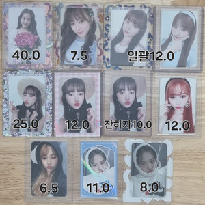 아이즈원 희귀 공방 팬싸 미공개포카 판매합니다
