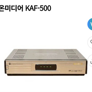 가온 미디어 TV셋톱박스
