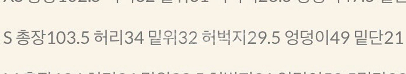 샵엠 shopm 그레이스데님(새상품)--7