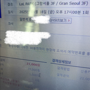 LCK BRO vs T1 중립석 취켓팅 해드립니다.