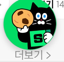 네이버 쿠키 구매합니다--0