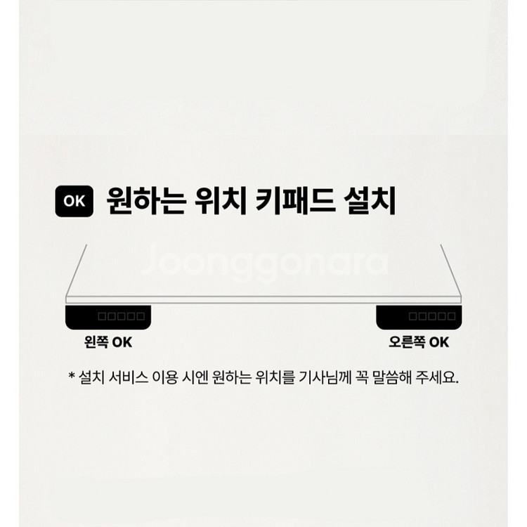 루나랩 모션데스크 1800 듀얼 모터 화이트--7