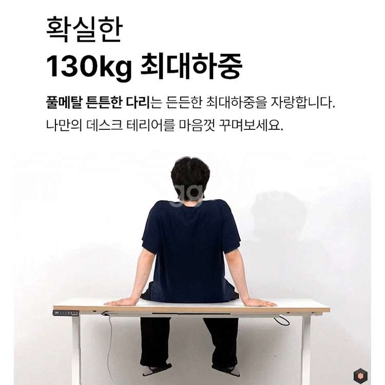 루나랩 모션데스크 1800 듀얼 모터 화이트--4