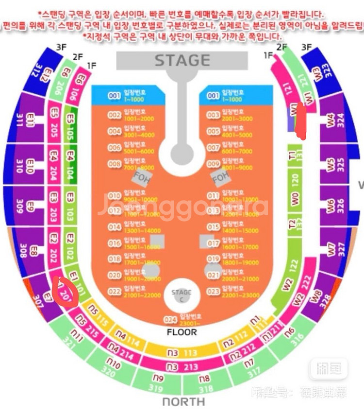 콜드플레이 스탠딩vip720번대 한장--0