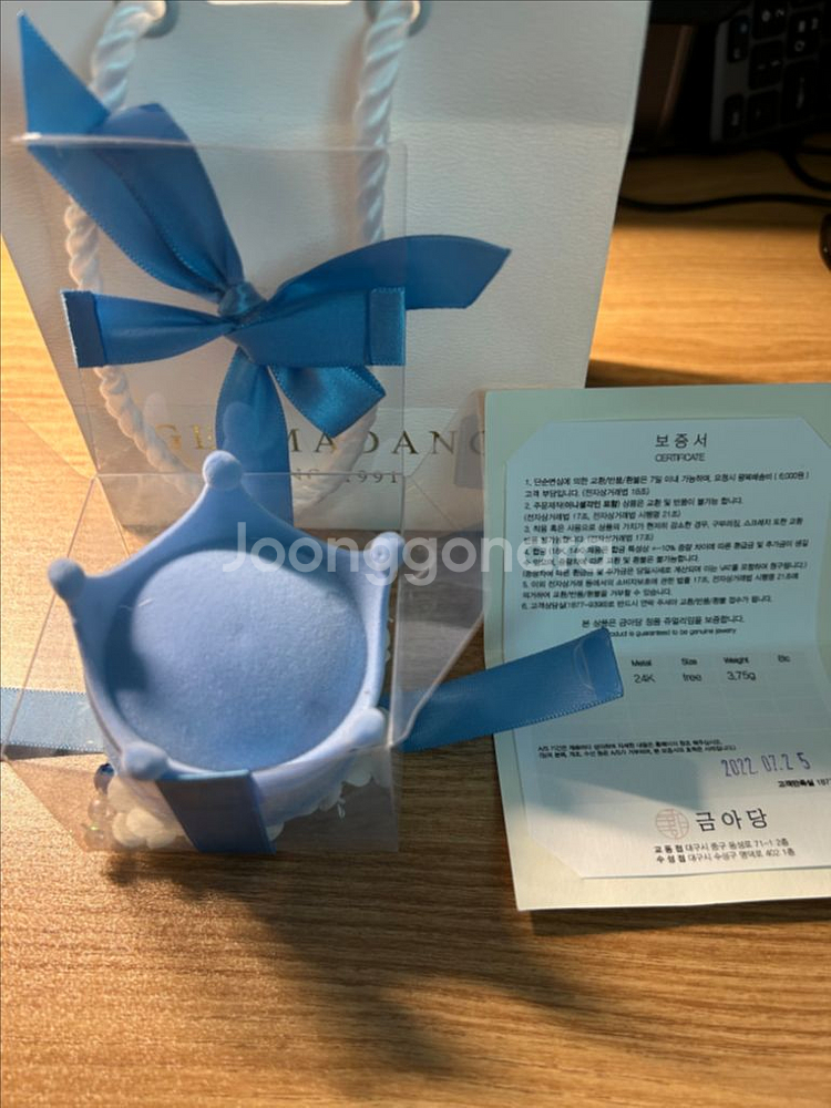 돌반지 24k 한돈 선물용 판매--2